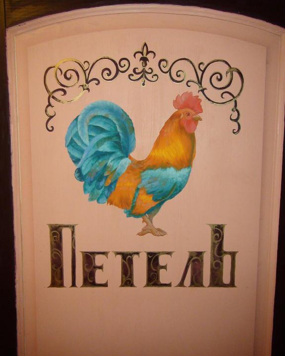 Suzdal House | Petel